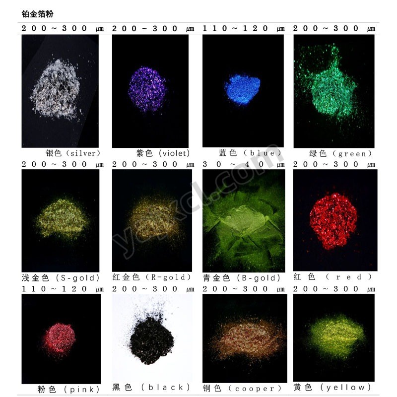 金属光泽粉末2.jpg