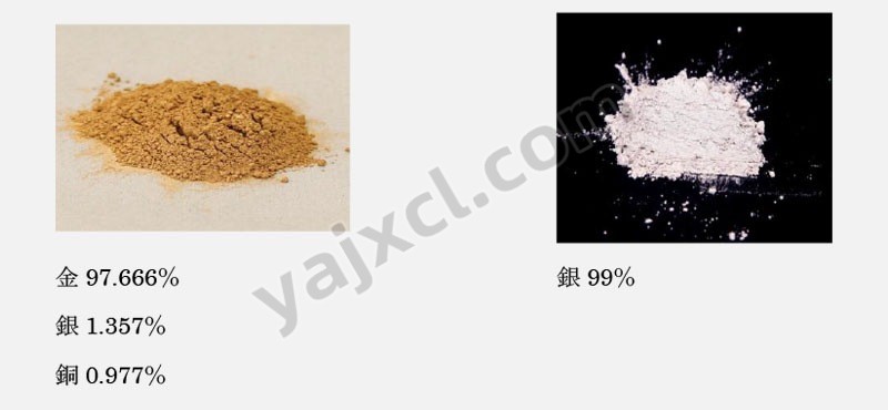 C-18純金粉・各種泥類3.jpg