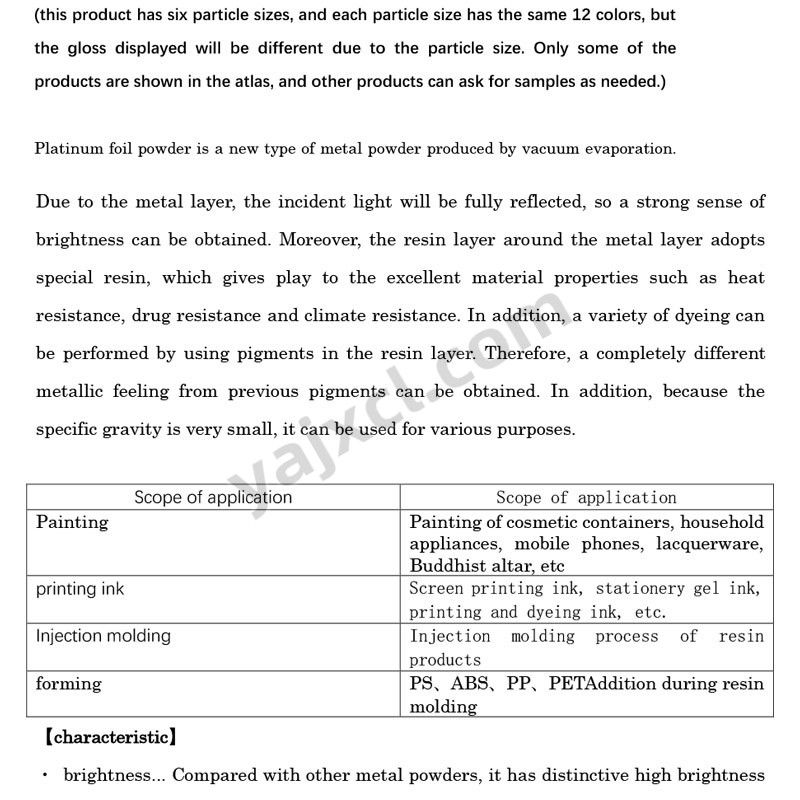 Metallic luster powder3.jpg